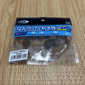 OSP ワーム サイコロラバー MAXSALT SR03 モエビ