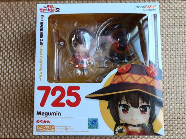 【未開封、正規品】 この素晴らしい世界に祝福を!2 めぐみん ねんどろいど 725 グッドスマイルカンパニー このすば