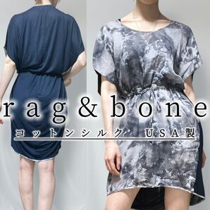 美品 RAG & BONE ラグアンドボーン シルク コットン 絹 ドルマン袖 ウエストリボン ドロスト ワンピース タイダイ M