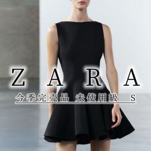 未使用級 ザラ コレクション ZARA ZW COLLECTION スケーター ワンピース ミニ フレア 黒 今季完売 ドレス S