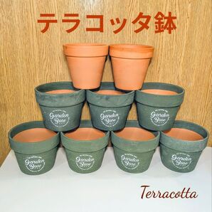 《素焼き植木鉢》テラコッタ鉢9個セット アンティーク お洒落 陶器風 小さめ 排水穴 底穴付き おまとめセット