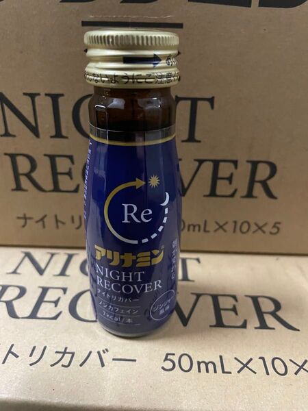 アリナミンナイトリカバー 1ケース50本 送料込み1個129円