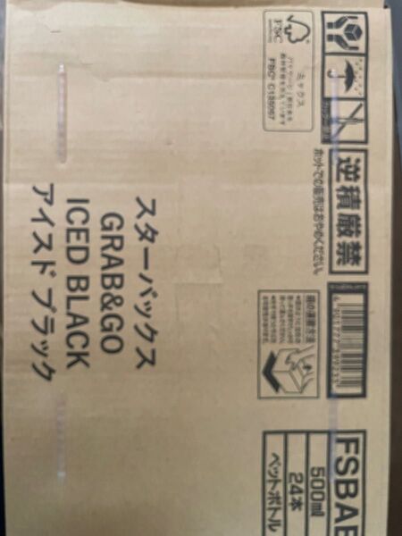 スタバ スターバックス ブラック無糖 2ケース48本