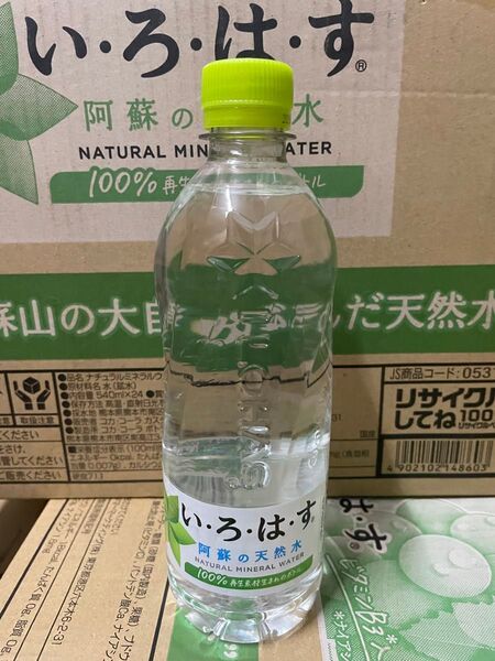 いろはす ミネラルウォーター コカコーラ 1ケース24本