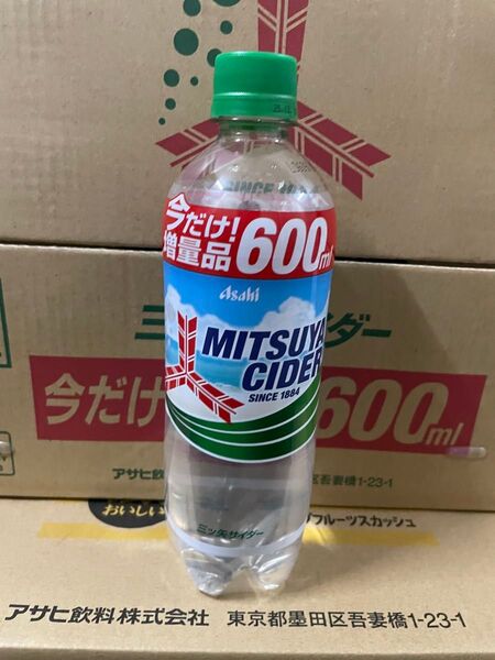 三ツ矢サイダー ミツヤサイダー 三ツ谷サイダー 600ml 1ケース24本
