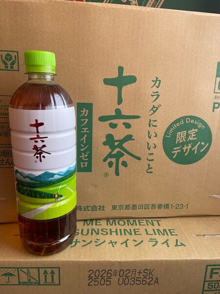 十六茶 16茶 限定ボトル 660ml 1ケース24本