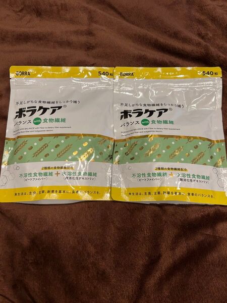 ボラケア バランス with 食物繊維 30日分×2袋