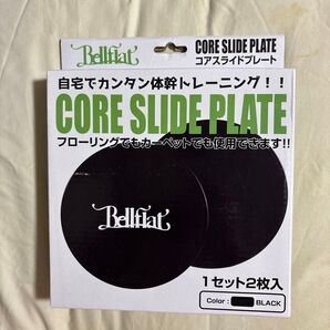 Bellflat CORE SLIDE PLATE コアスライドプレート 2枚