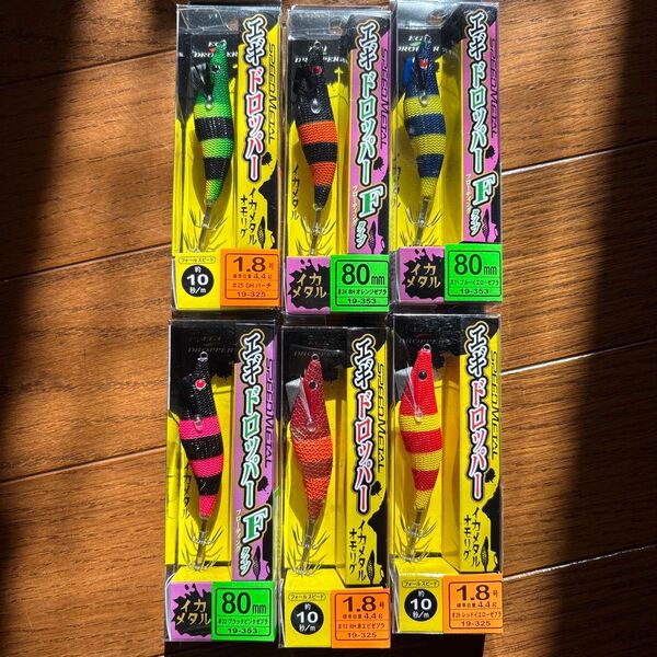 がまかつ ラグゼ イカメタル ゼブラ エギドロッパー スッテ