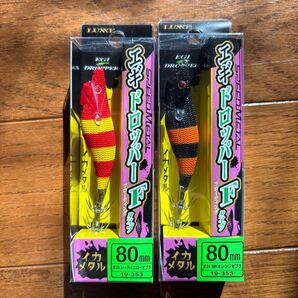 がまかつ エギドロッパーFタイプ ラグゼ レッドイエローゼブラ