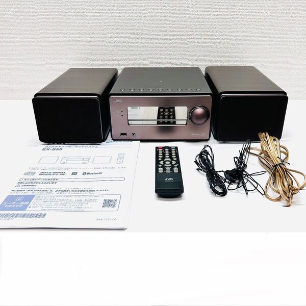 動作保証付 JVC EX-S55-T ウッドコーンシリーズBluetooth ハイレゾ コンパクトコンポーネントシステム ブラウン