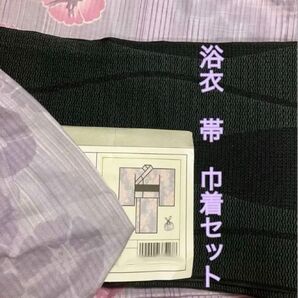 浴衣 朝顔 パープル 帯付き 巾着つき 3点セット ユニクロ レディース 洗える浴衣 美品 帯 巾着 夏祭り 上品 綿絽 手芸