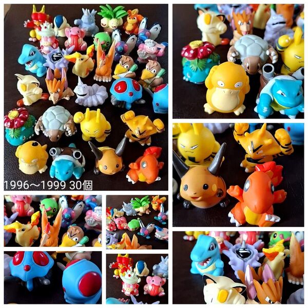 ポケモンキッズ 指人形 ポケモン ポケットモンスター まとめ 初期