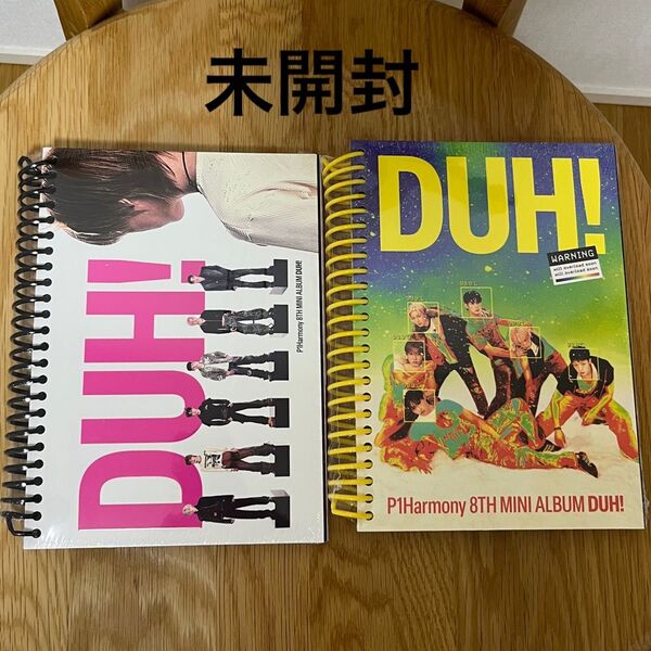 P1Harmony DUH! 2枚セット CD