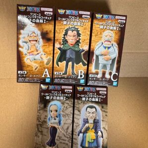 ワンピース ワールドコレクタブルフィギュア-親子の血筋Ⅰ- 5種セット 新品未開封