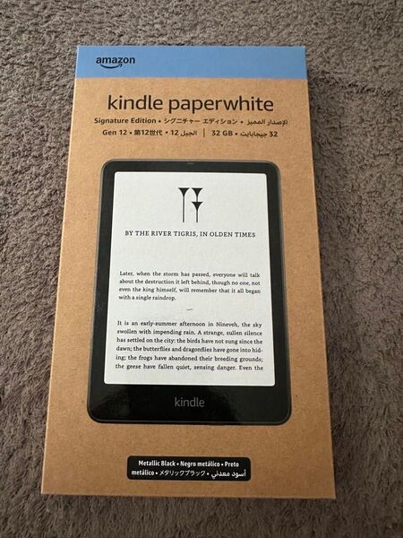 Kindle Paperwhite シグニチャーエディション (32GB) 新品