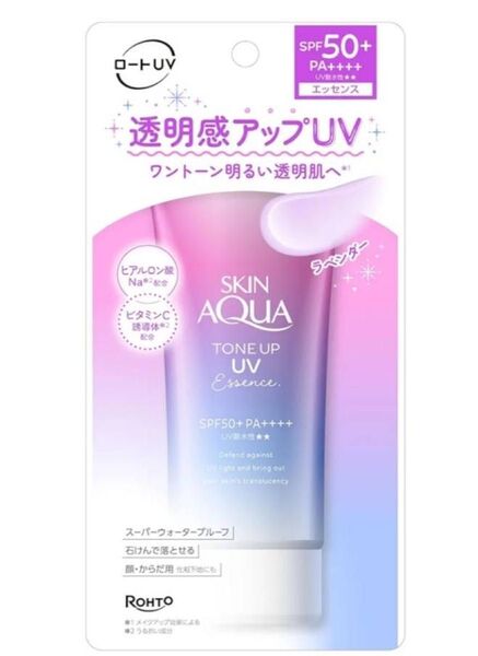 スキンアクア トーンアップUV エッセンス ラベンダー