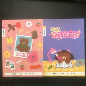 韓国 絵日記帳