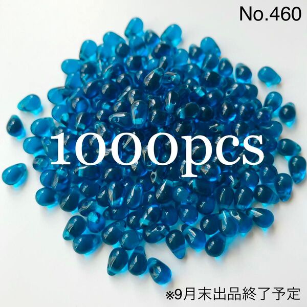 No.460 チェコビーズ 約4×6mm ミニドロップ カプリブルー 約1000個
