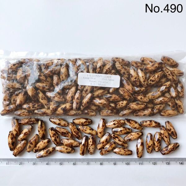 No.490 未開封品 チェコビーズ ロングオーバル 約15×5.5mm 約120個 ベージュ×ピカソ ◆残り僅かです