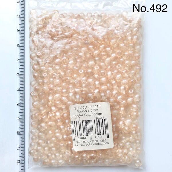 No.492 未開封品 チェコビーズ ラウンド 約5mm 約600個 ラスターシャンパン ◆1点限りです