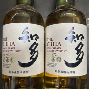 サントリー 知多蒸溜所謹製 シングルグレーンウイスキー 2本セット