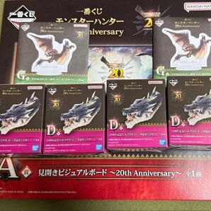 モンスターハンター 一番くじ A賞 D賞コンプ G賞 2つ F賞 4つ セット