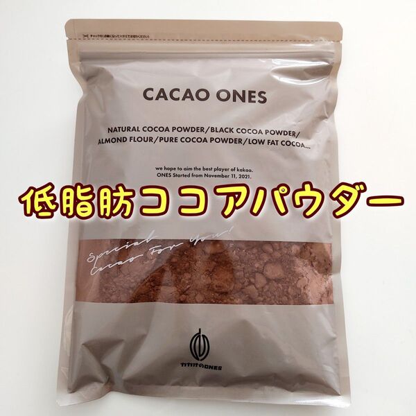 低脂肪ココアパウダー 500g 1個 ダイエット