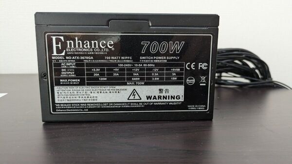 Enhance 700W 電源 ATX-3670GA