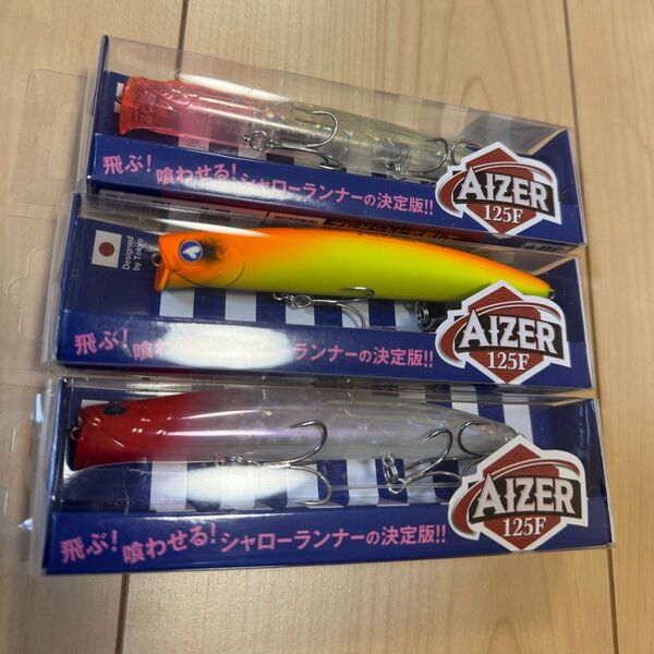ブルーブルー アイザー125F