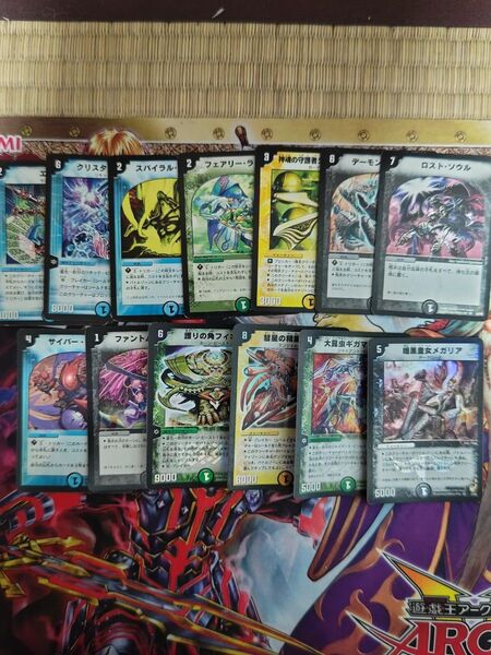 デュエルマスターズ カード 初期 まとめ売り