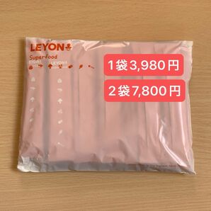 LEYON superfood レヨン スーパーフード