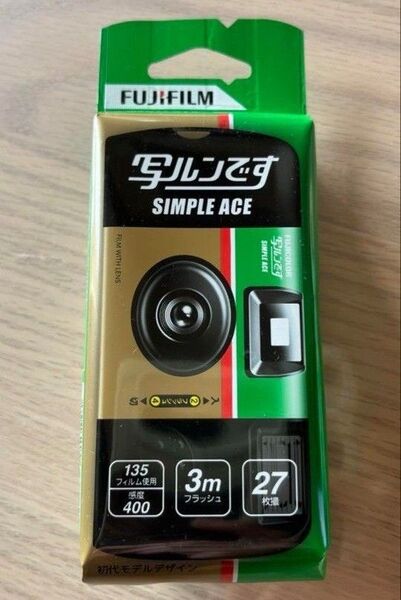 写ルンです 新品未使用 2025.02