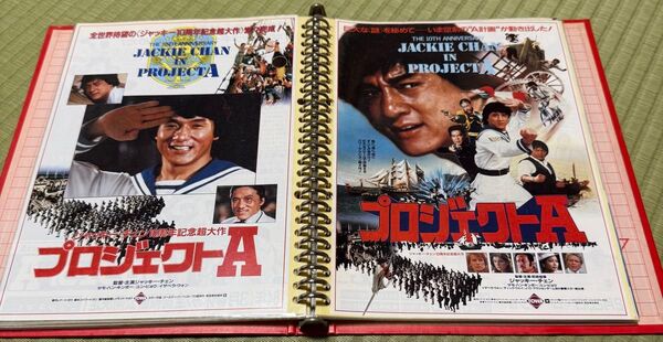 ジャッキーチェン ブルース・リー 香港映画チラシ 44枚 当時モノチケット半券数枚 ファイルのまま セットで!