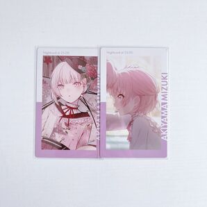 プロセカ エピカ 20C 20B 暁山瑞希 まとめ売り