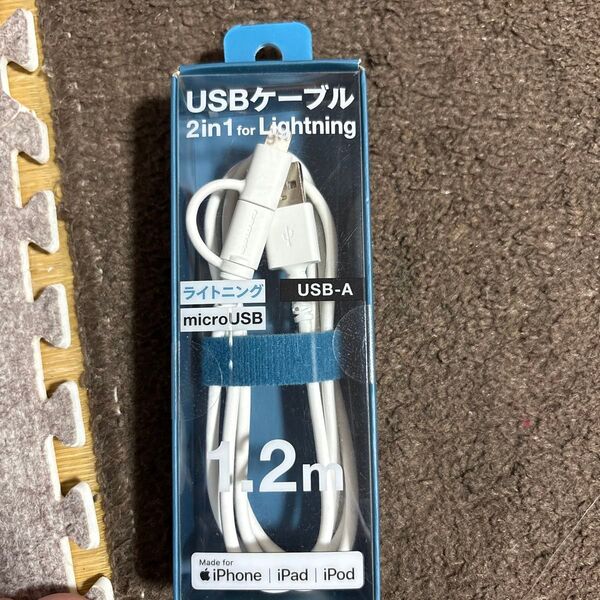 USBケーブル 2in1 Lightning microUSB 1.2m