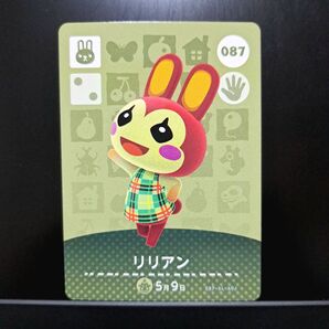 【国内正規品】あつ森 amiiboカード 第1弾 リリアン 087