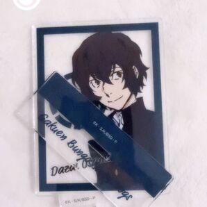 文スト 太宰治 アクスタ