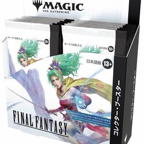 【BOX】 『マジック:ザギャザリング FINAL FANTASY』 コレクターブースター 日本語版 MTG
