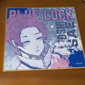 ブルーロック 糸師冴
