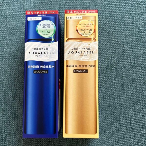 アクアレーベル トリートメントローション ブライトニング オイルイン とてもしっとり 100ml 各1本 計2本