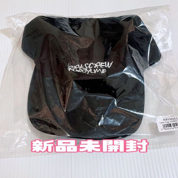 黒夢 Low Cap CORKSCREW キャップ 帽子 新品未開封
