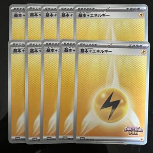 ビクティニBWR争奪戦 参加賞 bw 基本エネルギー 雷 ビクティニ プロモ BWR