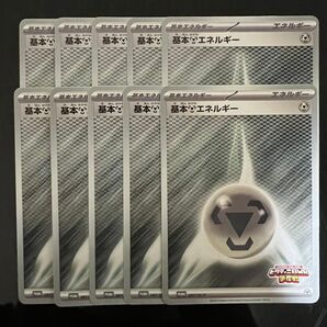 ビクティニBWR争奪戦 参加賞 bw 基本エネルギー 鋼 ビクティニ プロモ BWR