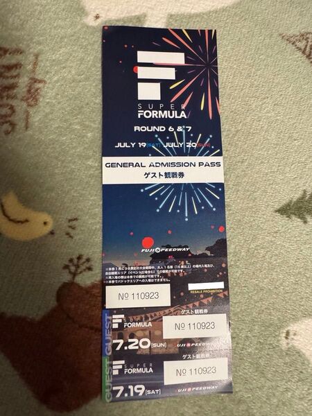 (最終値下げ)富士スピードウェイ SUPER FORMULA 一般入場券 7月19日・20日