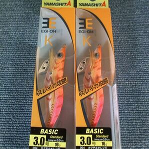 ヤマシタ エギ王K カクテルオレンジ 3号 2本SET ベーシック 3.0号