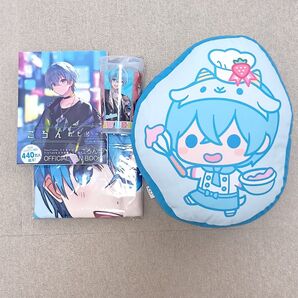 すとぷり ころん クッション タオル 本 コップ