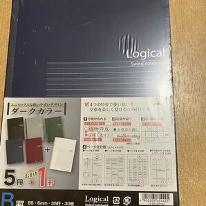ナカバヤシ ノート B5 B罫 6冊 お絵描きにも