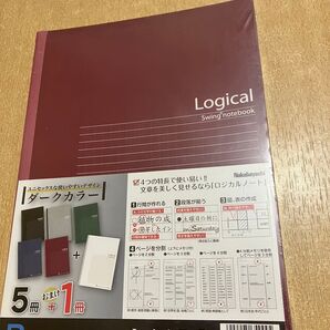 ナカバヤシ ノート B5 B罫 6冊 お絵描きにも