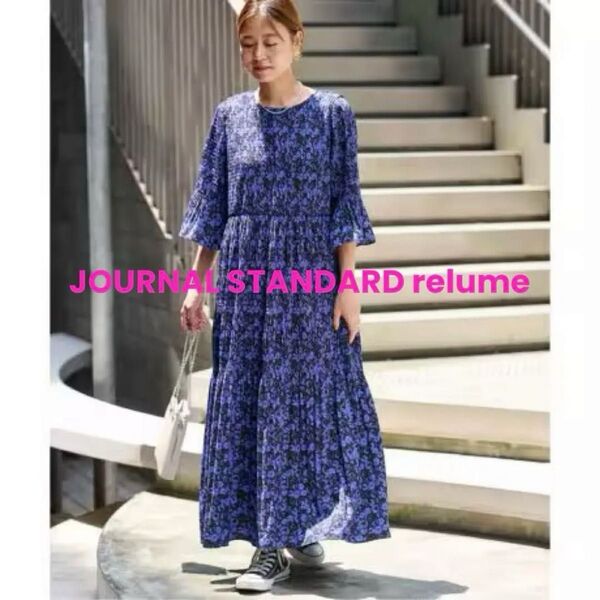 【3日間限定価格】 新品 JOURNAL STANDARD relume マジョリカプリーツフラワーワンピース size36